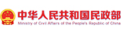 中華人民共和國(guó)民政部