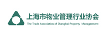 上海市物業(yè)管理行業(yè)協(xié)會(huì)